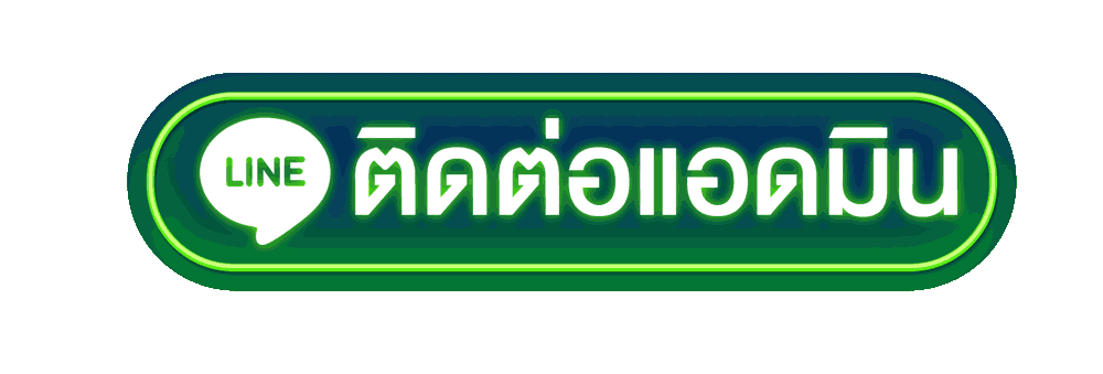 ติดต่อ metang98 ศูนย์บริการสมาชิก พร้อมช่วยเหลือตลอด 24 ชั่วโมง